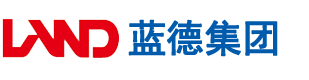 屄屄肏安徽蓝德集团电气科技有限公司